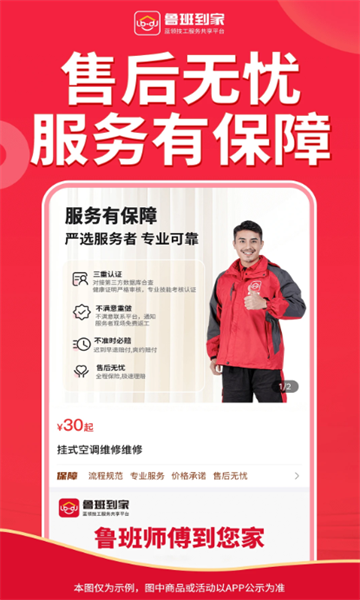 ³�ൽ�Ұ�װƽ̨app��ͼ3