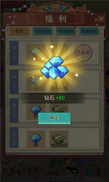 �ָ���Ϸ��������ͼ1