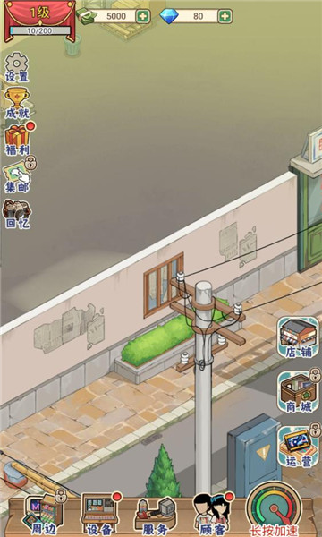 �ָ���Ϸ��������ͼ2