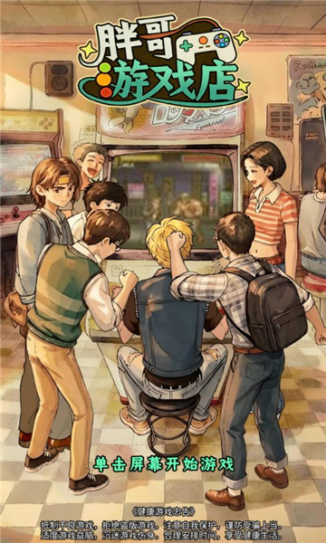 �ָ���Ϸ��������ͼ3