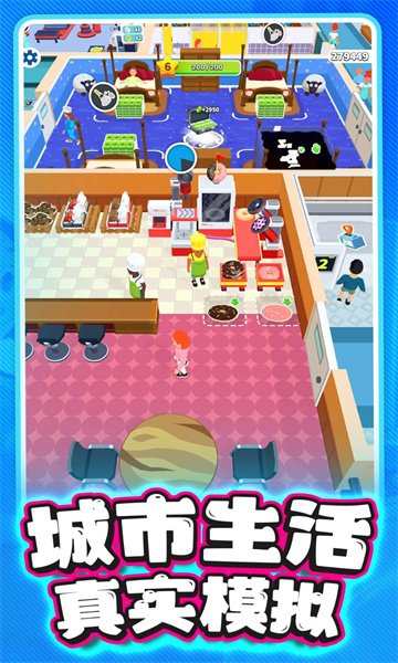 �ҵ��п�ҽԺ��Ϸ��ͼ1