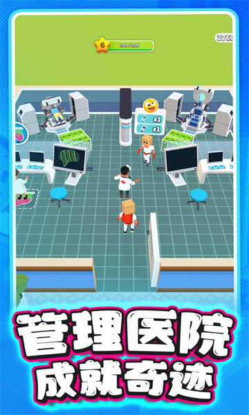 �ҵ��п�ҽԺ��Ϸ��ͼ4