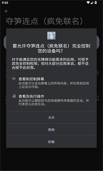 �����������°��ͼ2