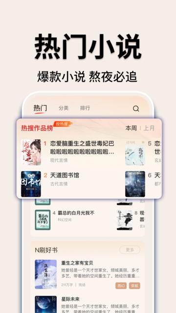 Ȥ�ĳ���С˵��׿���ͼ0