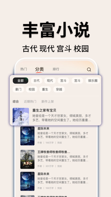 Ȥ�ĳ���С˵��׿���ͼ2