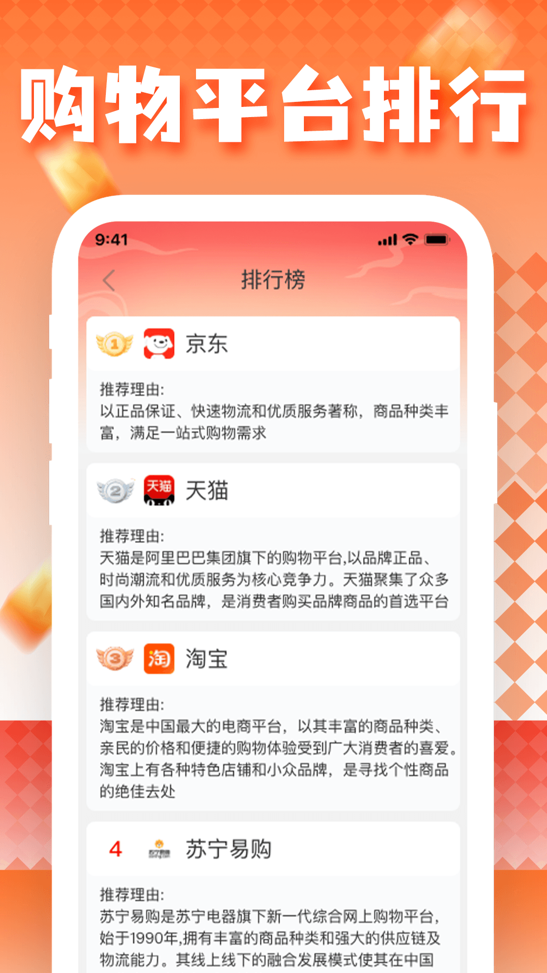 ���˺ö�������ƽ̨�ٷ����ͼ0