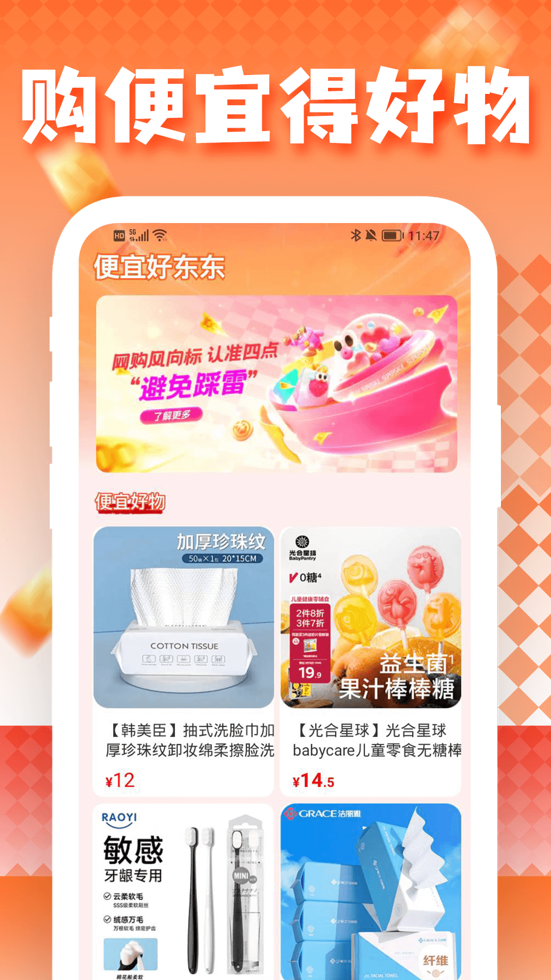 ���˺ö�������ƽ̨�ٷ����ͼ1