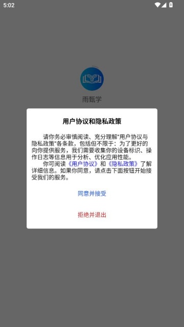 ����ѧ��׿���ͼ0