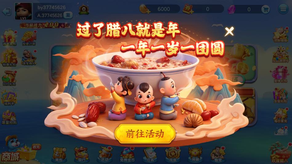 2026�ֻ���󸲶����Ϸ��ͼ2