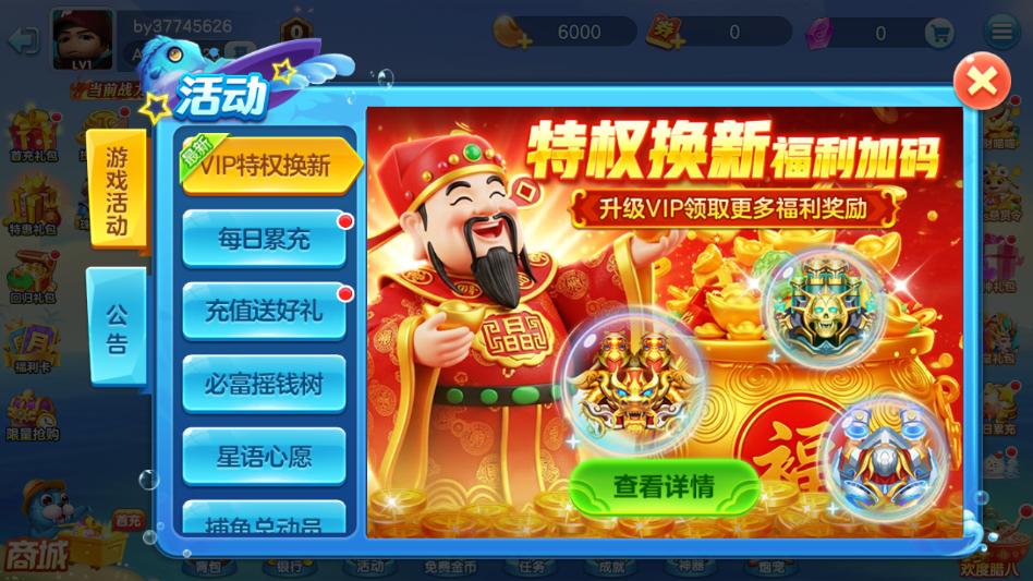 2026�ֻ���󸲶����Ϸ��ͼ1