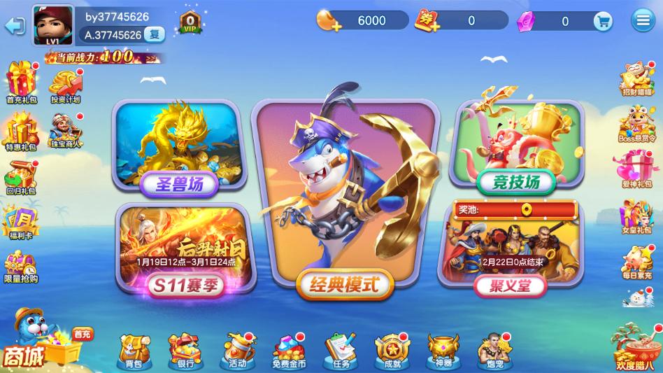 �ֻ���󸲶��Ӯ�����ֻ����ͼ0