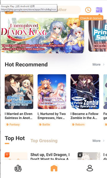 lolobun轻小说app截图2