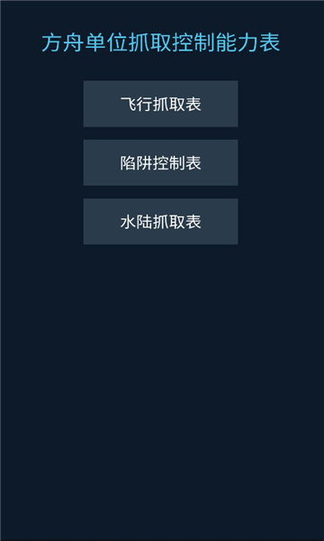 ���շ��ۺ���app��ͼ1