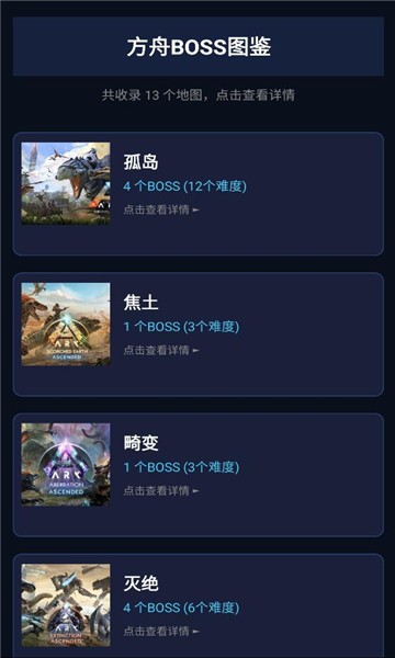 ���շ��ۺ���app��ͼ2