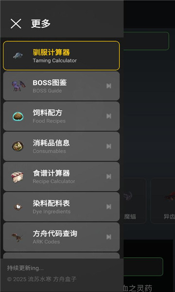 ���շ��ۺ���app��ͼ3