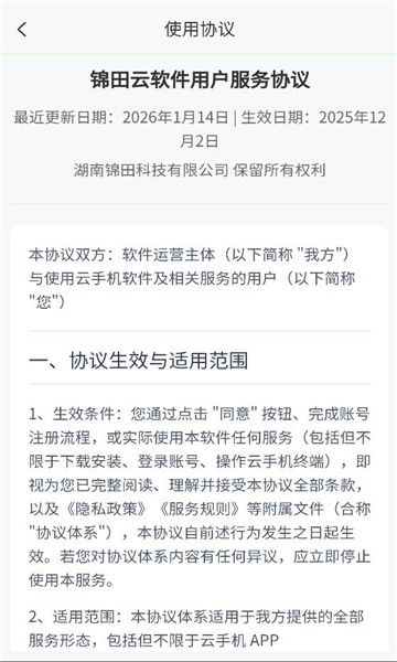 �������ֻ����°��ͼ1