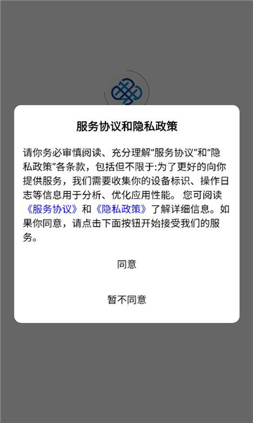 �������ֻ����°��ͼ0