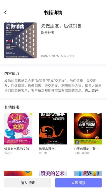 �������ᰲ׿���ͼ2