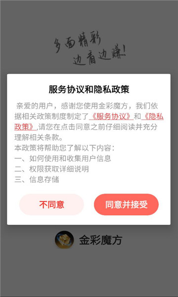 ���ħ���ٷ����ͼ2