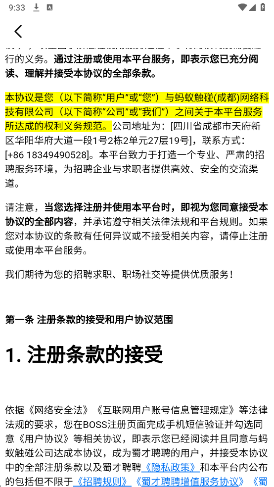 ���ƸƸ���°��ͼ2