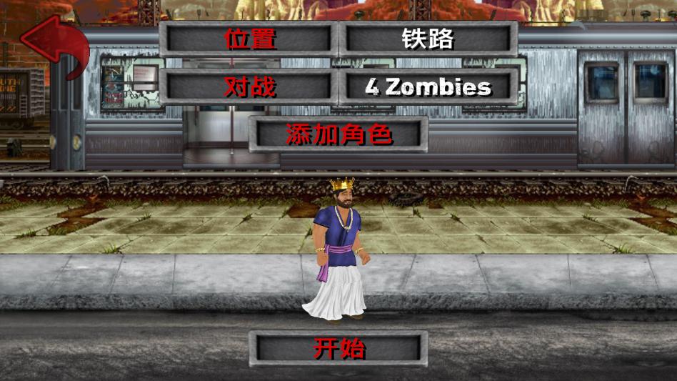 额外的生命中文版截图2