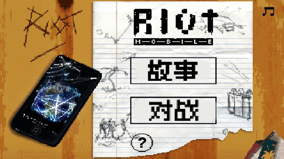 ��ս�������İ��ֻ����ͼ1