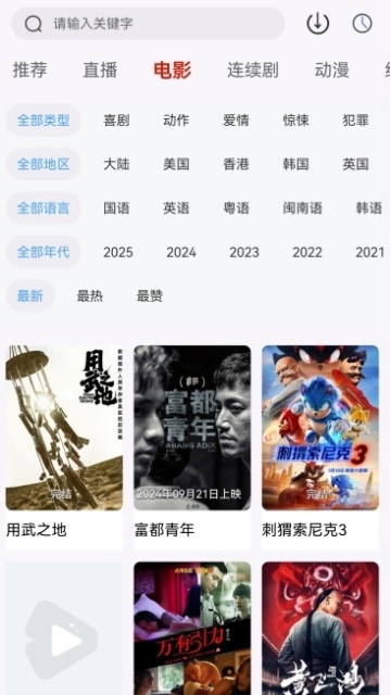 MTOӰ����Ѱ��ͼ1