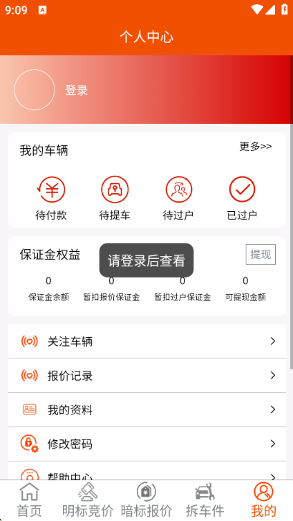 ���������ٷ����ͼ0