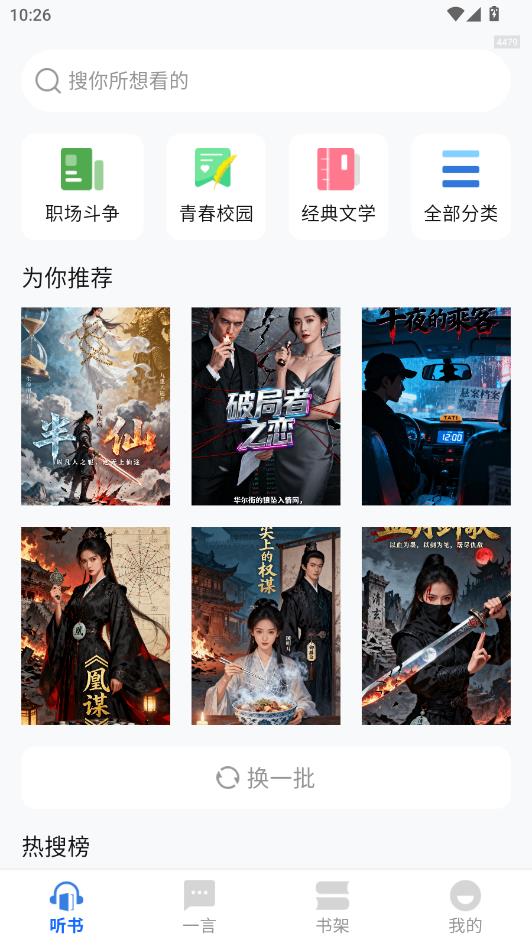 ����С˵��������°��ͼ0