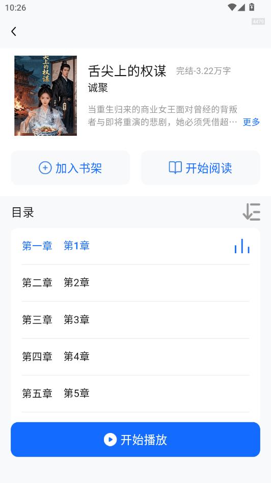 ����С˵��������°��ͼ1