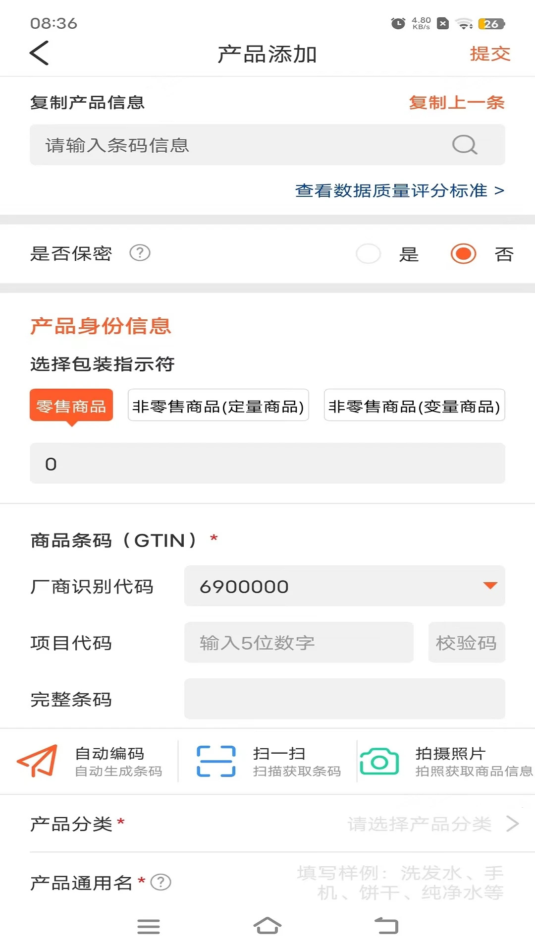 �й�������Ʒ���Ĺٷ����ͼ2