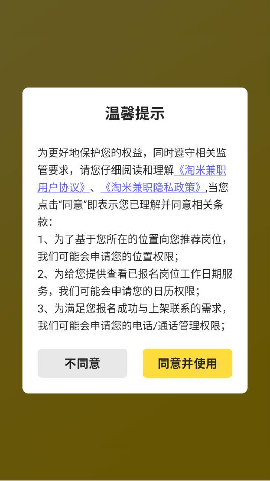 ���׼�ְ�ٷ����ͼ1