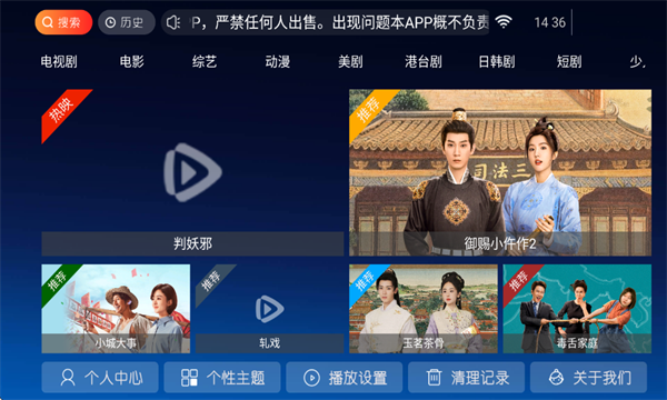 ����TV���Ӱ��ͼ1