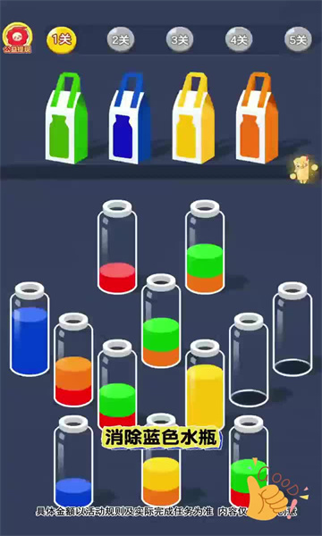 倒水达人秀游戏截图0