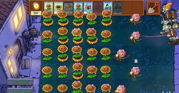 植物大战僵尸抽卡重制版最新版本截图2