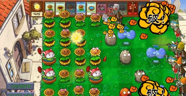 植物大战僵尸抽卡重制版最新版本截图0