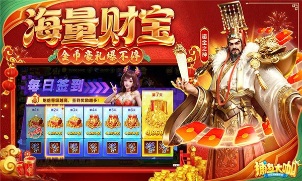 �����2026���°汾��ͼ1