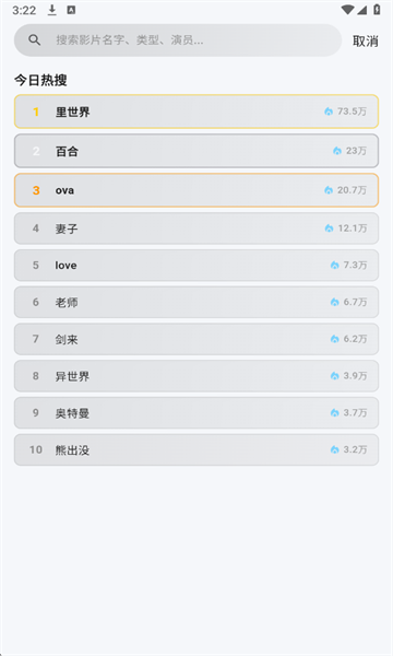 �ǿն�����Ѱ��ͼ4