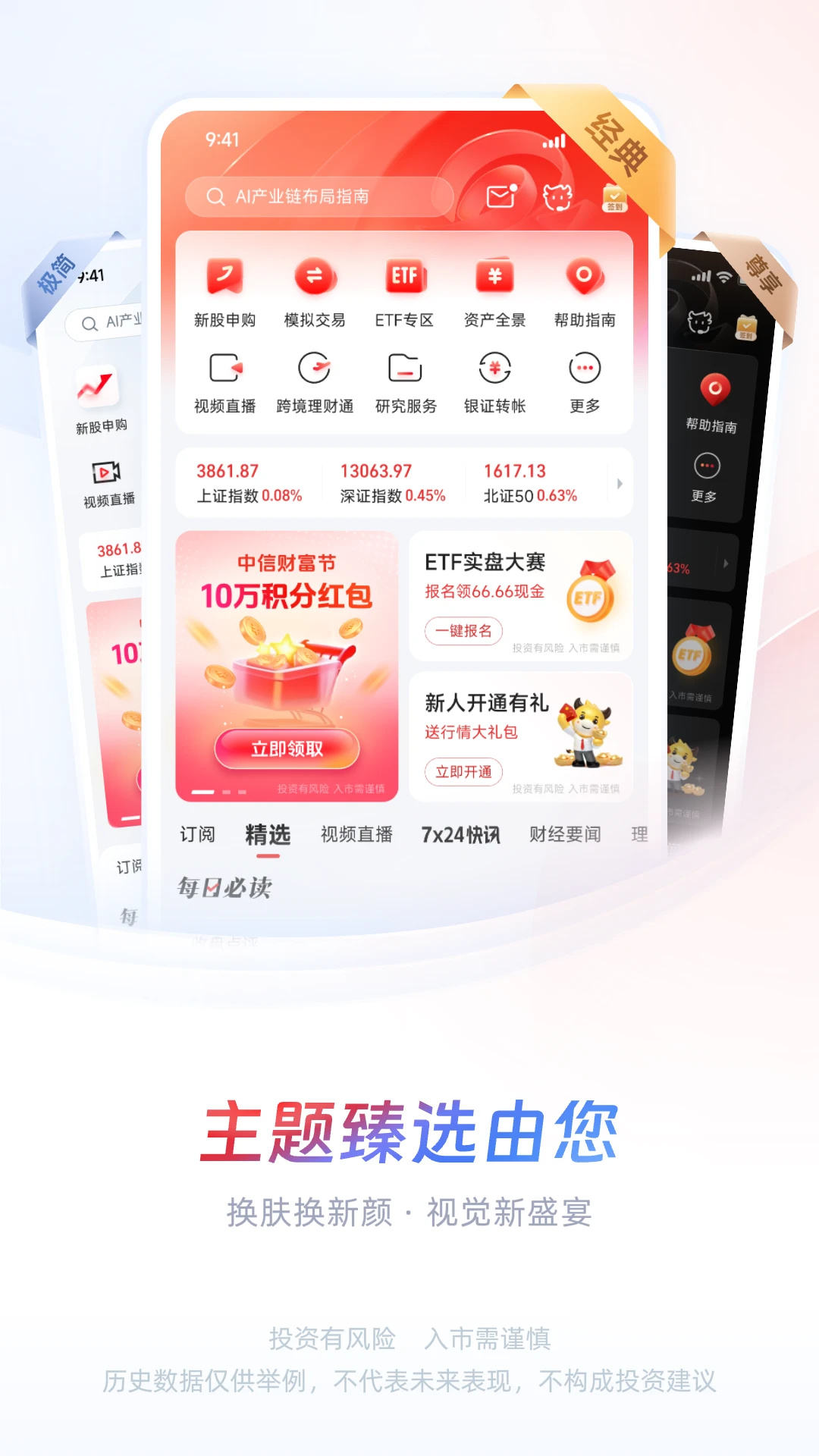 ����֤ȯ�ٷ����ͼ1