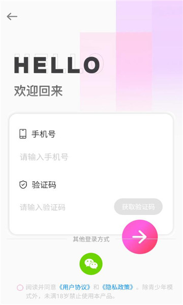 两性附近爱软件截图1