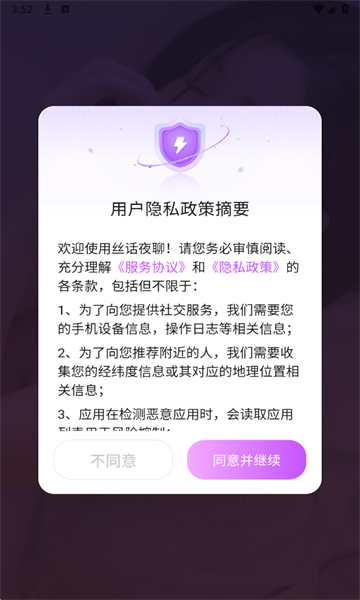 ˿��ҹ��app�ٷ����ͼ0