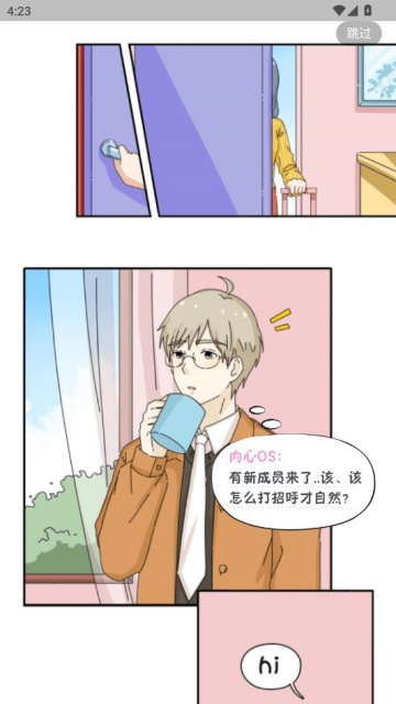 ��ӣС�ݵ�ƽ������ٷ���(Lovin)��ͼ1