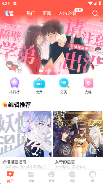 ��Ϧ�����������ƽ̨��ͼ3