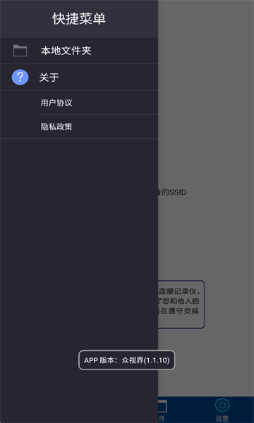 ���ӽ��г���¼��app��ͼ1