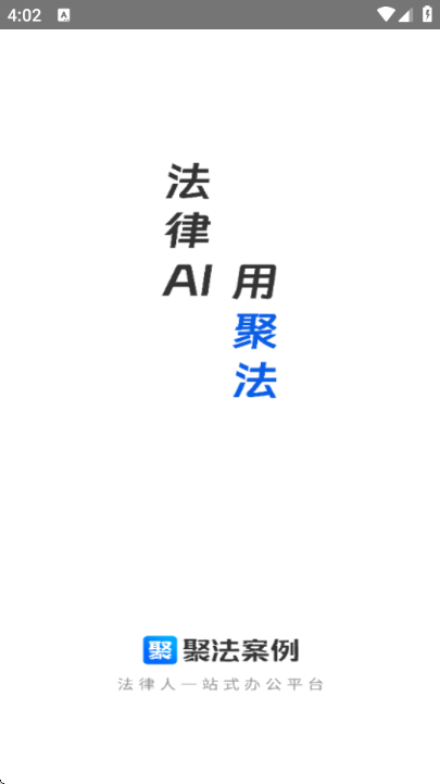 �۷������ٷ���app��ͼ2