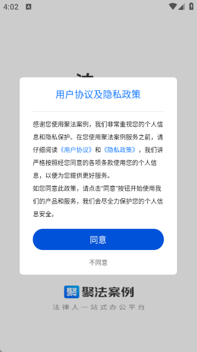 �۷������ٷ���app��ͼ1