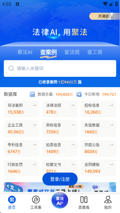 �۷������ٷ���app��ͼ3