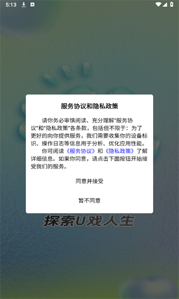 UϷ���°��ͼ0