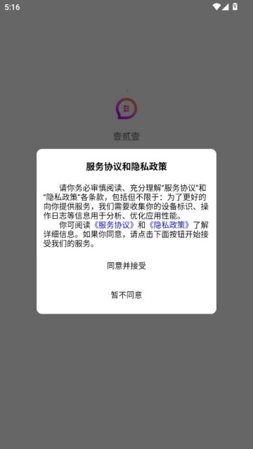 Ҽ��Ҽ���°��ͼ0