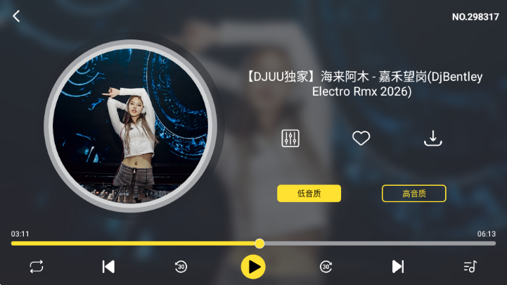 djuu车机版截图0